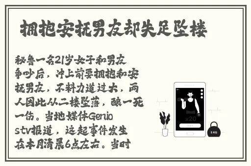 班长老师胸罩的香蕉上面蹭来蹭去